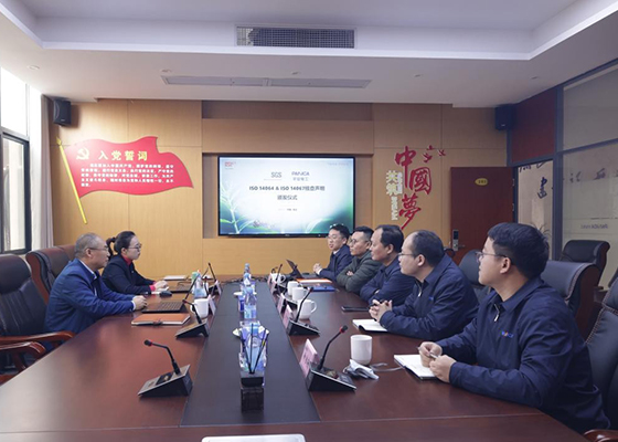 PAMICA Receives GHG & Product Carbon Footprint Verification.